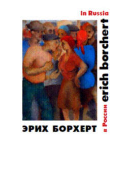 Новость<br>
