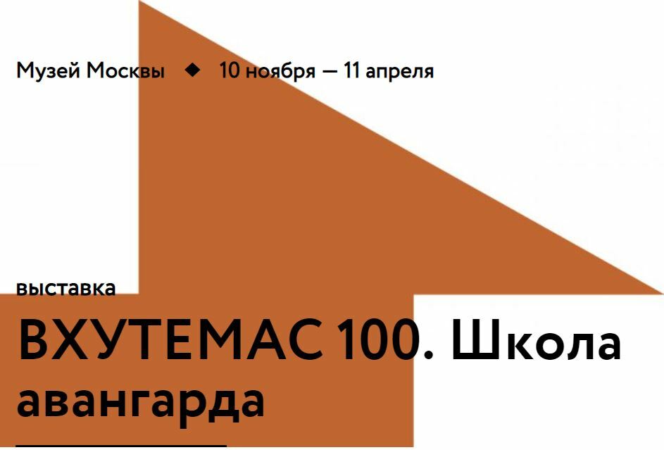 MOSCOW&nbsp;